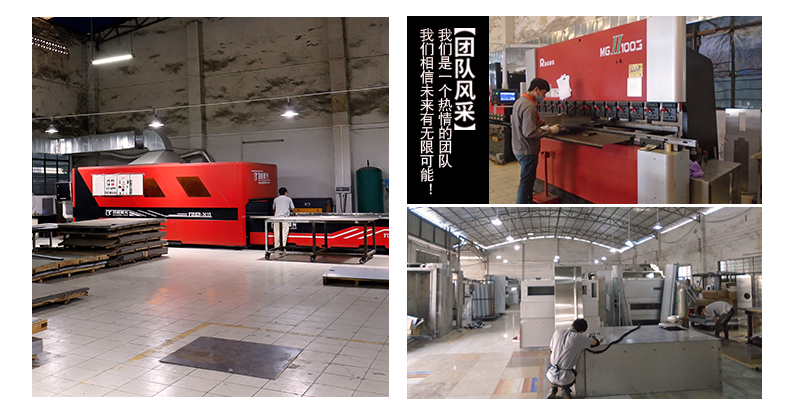 广州市尼科机械设备有限公司